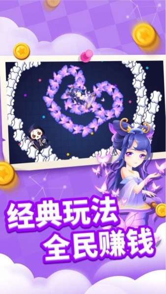 厉害了我的蛇游戏红包版下载