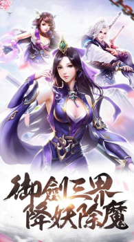 妖域奇缘录手游最新官方版 v1.4.9 screenshot 2