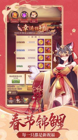 闪烁之光大圣来也手游官方正式版