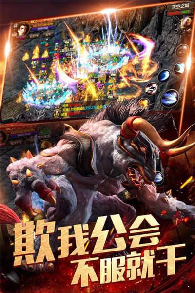 五岳合击传奇满V变态版下载