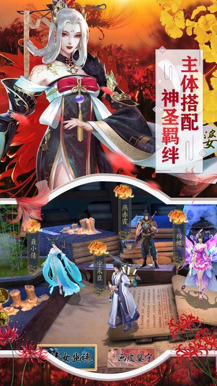 天神传幻影剑舞手游官方正式版