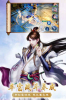 凡人封魔录手游飞升版下载 v1.0.0 screenshot 2