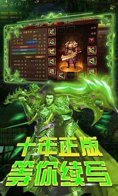 元神传世复古传奇满V版变态服下载