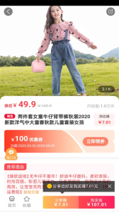 莫菲盒子app下载苹果版 v1.0 screenshot 2