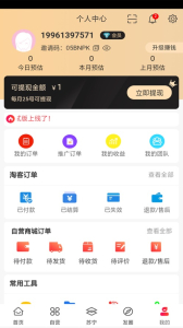 莫菲盒子app下载苹果版 v1.0 screenshot 3