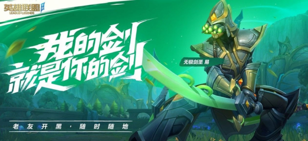 lol手游kda皮肤活动翻译版
