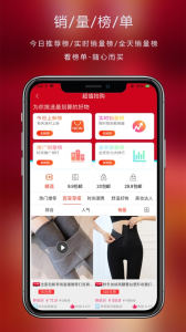七乐app下载苹果版 v1.0 screenshot 3
