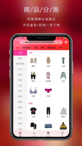 七乐app下载苹果版 v1.0 screenshot 1