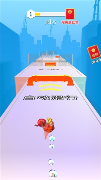 财神向前冲游戏红包版下载
