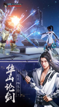万界玄天手游官方版下载 v1.0 screenshot 4