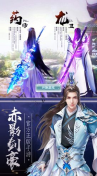 万界玄天手游官方版下载 v1.0 screenshot 3