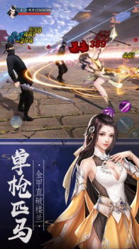 万界玄天手游官方版下载 v1.0 screenshot 1