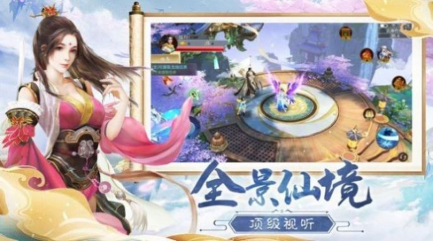 万界灭佛手游最新官方版 v1.0 screenshot 1