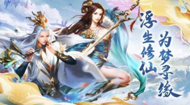 万界灭佛手游最新官方版 v1.0 screenshot 2
