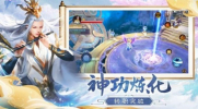 万界灭佛手游最新官方版 v1.0 screenshot 3