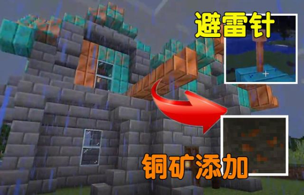 我的世界1.17矿洞更新版本下载