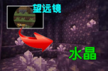 我的世界1.17矿洞更新版本下载 screenshot 2