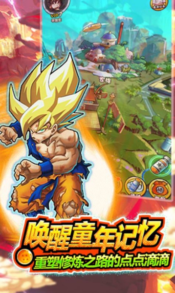 龙珠天下游戏全人物安卓版