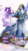 寒冰玲珑手游最新官方版 v1.0.0 screenshot 2