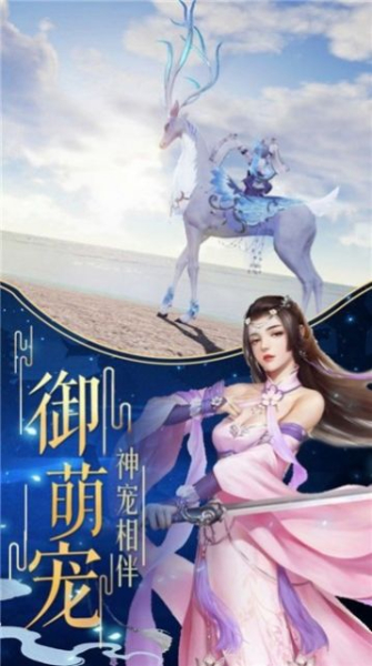 天机七隐传手游官方正式版