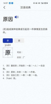 一答AI学习软件手机版 v1.0 screenshot 3