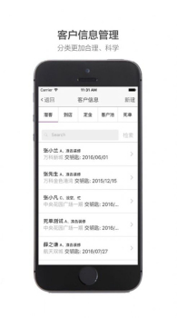 美觅装饰app软件 v1.0 screenshot 1