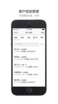 美觅装饰app软件 v1.0 screenshot 2