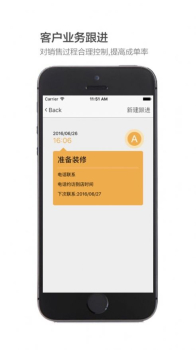 美觅装饰app软件 v1.0 screenshot 3