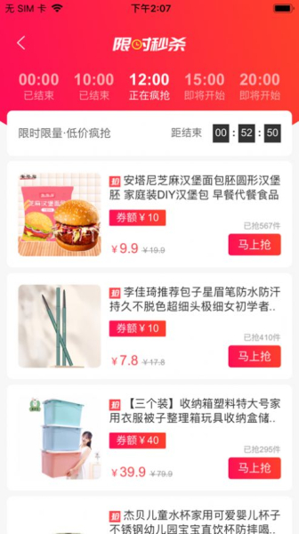 查券呀app手机版下载