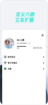 太空杀app手机版下载 v10.39.1 screenshot 3