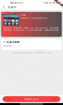 益保家园软件app v1.0.5 screenshot 3