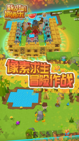 彩钻挂机消消乐游戏官方版下载