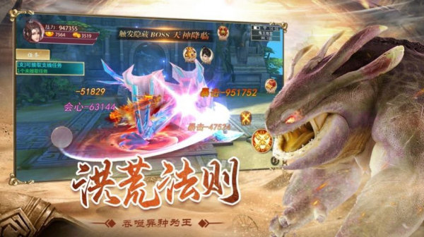 山海经传说异兽录手游最新官方版