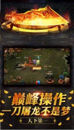 绝世唐门大极品公益服高爆版下载