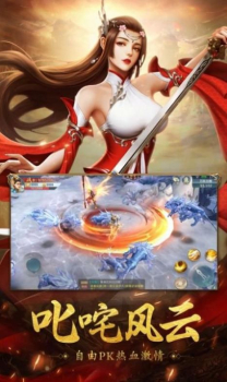 青云诀天魔游戏官方正版 v1.0 screenshot 2