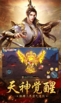 青云诀天魔游戏官方正版 v1.0 screenshot 3
