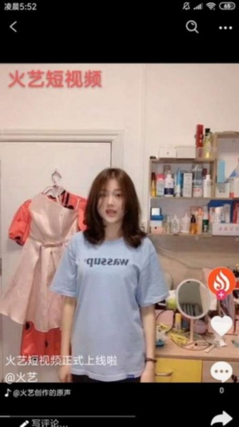 火艺短视频手机版app