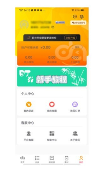 盯券app手机版下载 V1.0.12 screenshot 2