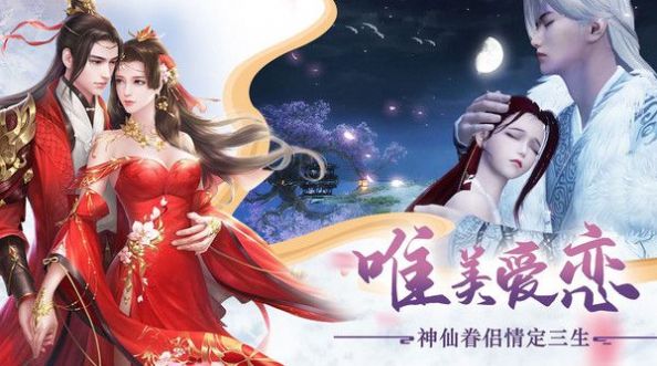 轮回志异录手游官方最新版