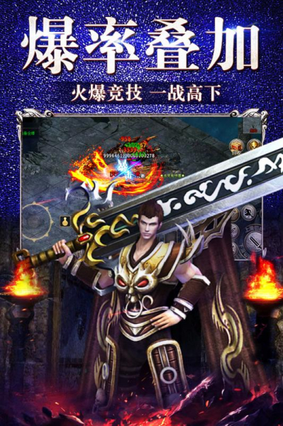 诛仙复古冰雪神器手游官方正式版