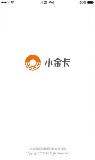 乐商圈小金卡下载手机版app