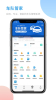 晶科车辆管理ios手机版下载 v1.0 screenshot 3