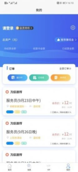 知了圈儿下载最新版app v1.0 screenshot 1