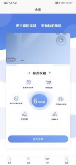 知了圈儿下载最新版app