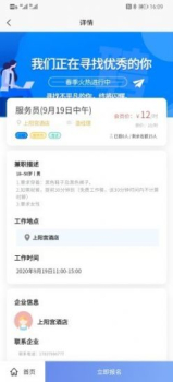 知了圈儿下载最新版app v1.0 screenshot 2