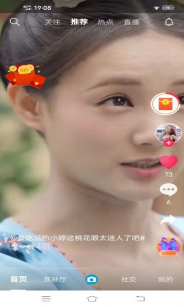 彩拍短视频下载手机版app