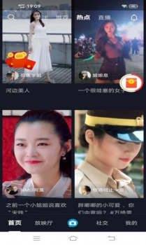 彩拍短视频下载手机版app v1.1.0 screenshot 2