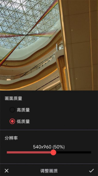 GIF动图工具软件手机版下载 v1.0.3 screenshot 3