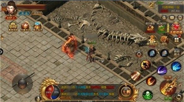 第七神途bt变态版下载 v3.20200929 screenshot 2