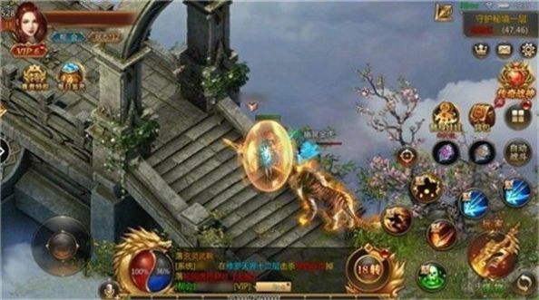 第七神途bt变态版下载 v3.20200929 screenshot 3